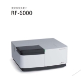 涟源岛津荧光分光光度计RF-6000