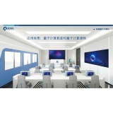 涟源深圳量旋 便携式核磁量子计算机
