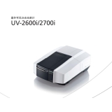 涟源岛津UV-2600i、 UV-2700i双光束紫外可见分光光度计